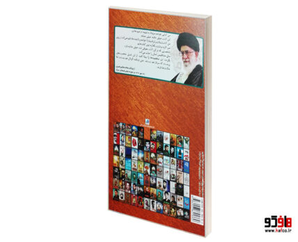 خدای خوب ابراهیم