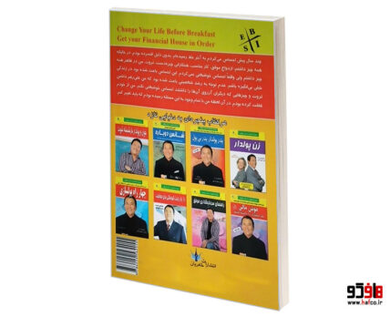 دو اثر از رابرت کیوساکی