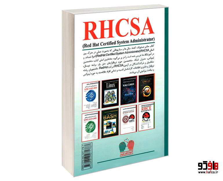 دستورات، کدها، مثال ها و سناریوهای عملی اجرا شده در مدرک بین المللی RHCSA دستورات، کدها، مثال ها و سناریوهای عملی اجرا شده در مدرک بین المللی RHCSA