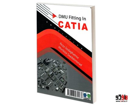 شبیه سازی مونتاژ و دمونتاژ مجموعه ها در CATIA آموزش محیط