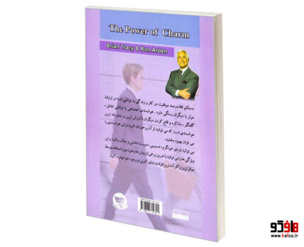 قدرت جذب