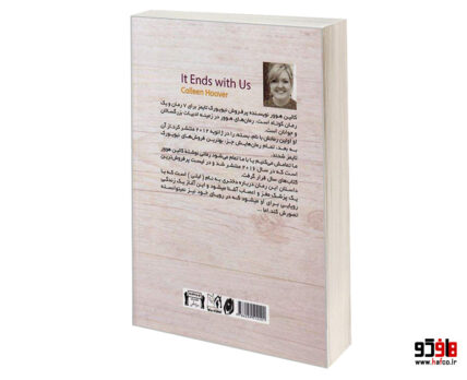 ما تمامش می کنیم