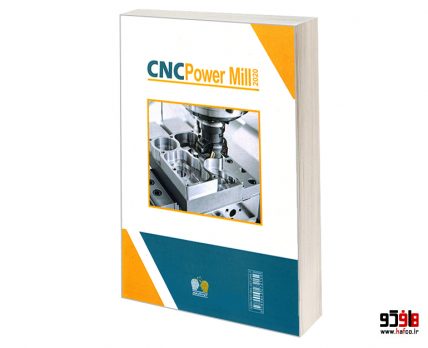 برنامه نویسی CNC با نرم افزار Power Mill 2020
