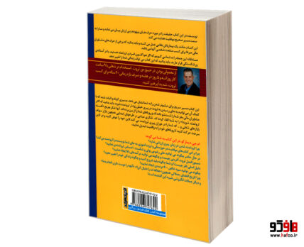 بزرگراه میلیونرها