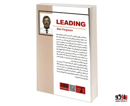 رهبری