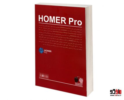راهنمای جامع نرم افزار HOMER Pro