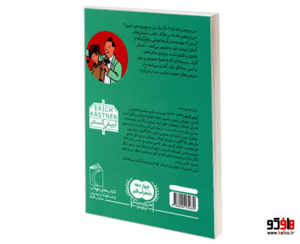 سی و پنجم ماه مه