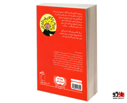 چی کارلی
