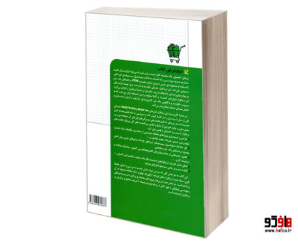 طراحی و شبیه سازی پروژه های پزشکی و مهندسی پزشکی با COMSOL