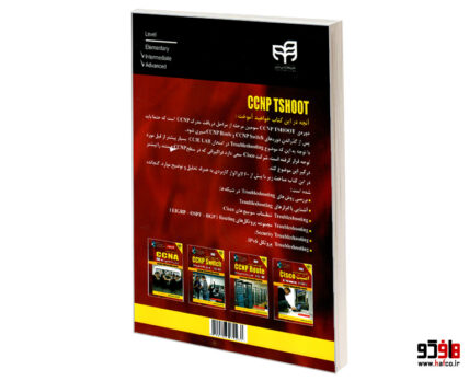 آموزش عملی و کاربردی CCNP TSHOOT