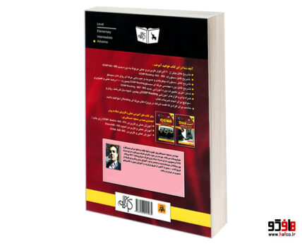 آموزش عملی و کاربردی CCNP Route