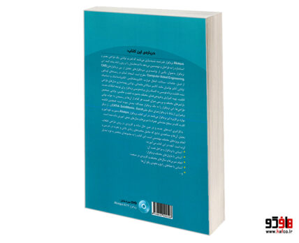 آموزش گام به گام Abaqus