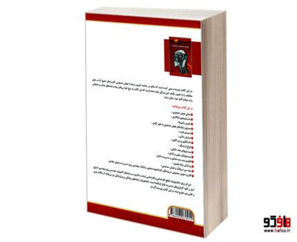 هوش مصنوعی کاربردی
