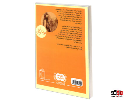 آناهید ملکه ی سایه ها