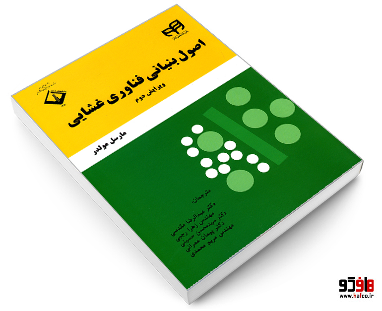 hafco3