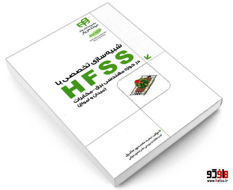 hafco3