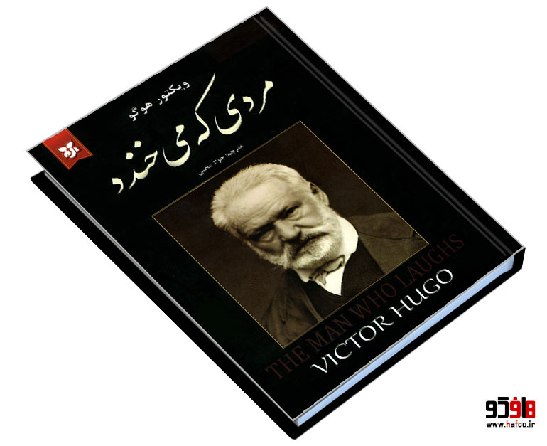 hafco3
