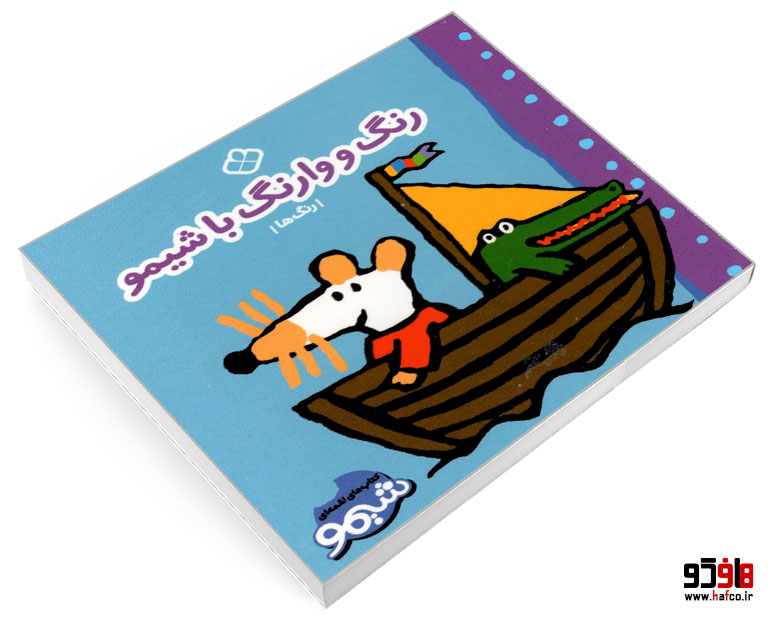 hafco3