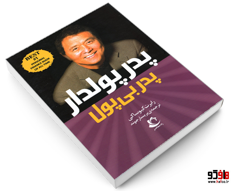 hafco3