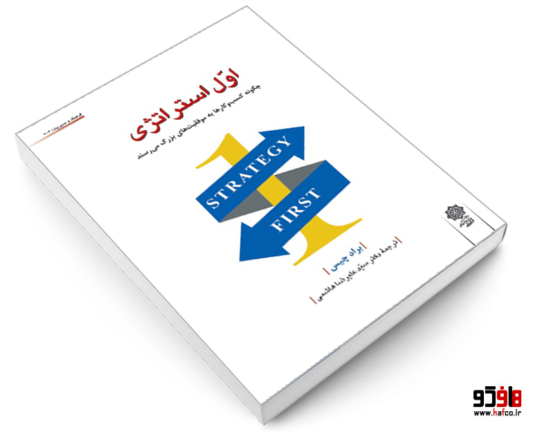 hafco3