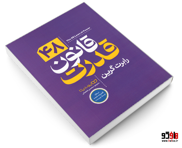 hafco3