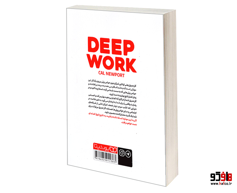 hafco2