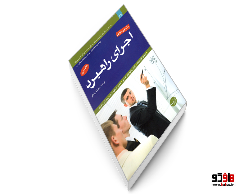 hafco3