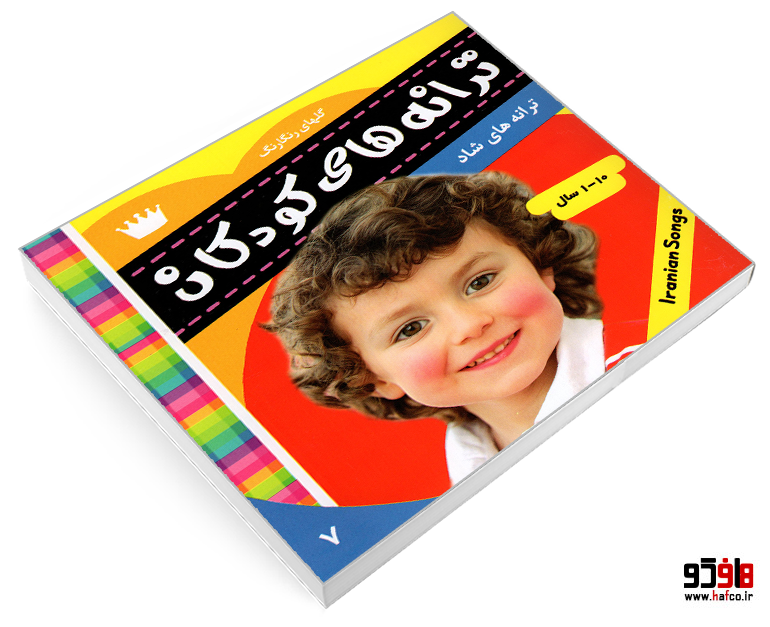 hafco3