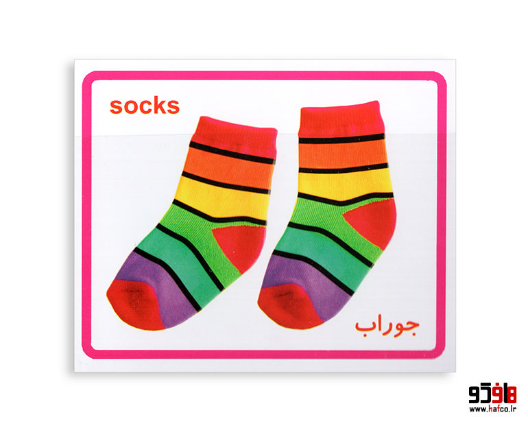 hafco3