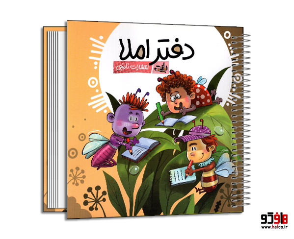 دفتر سیمی صاف رو