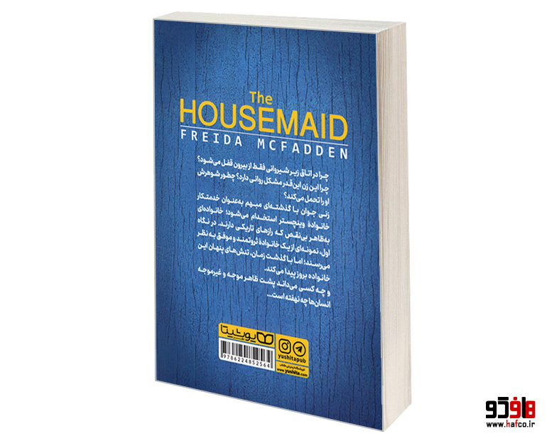 hafco2.1