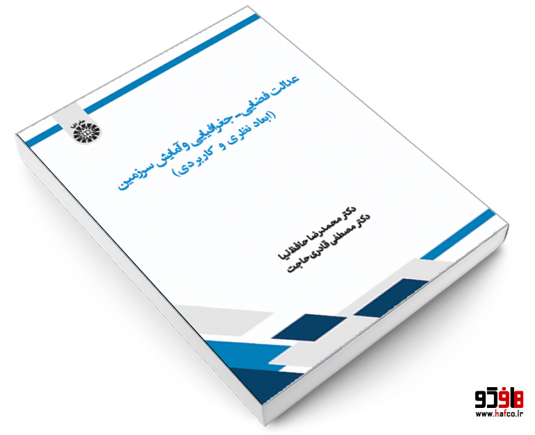 hafco3