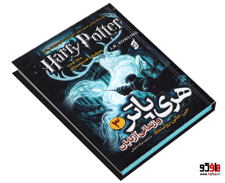 hafco3