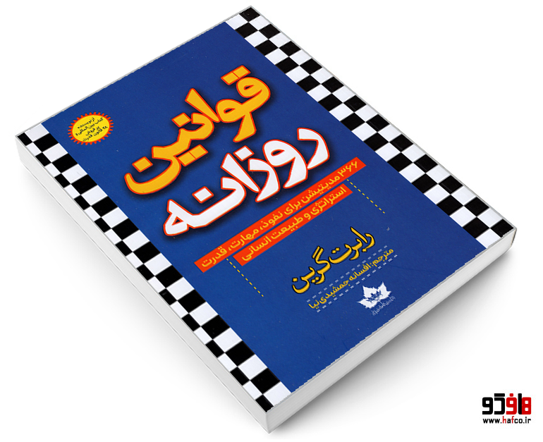 hafco3