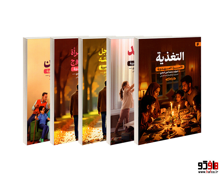 هافکو1