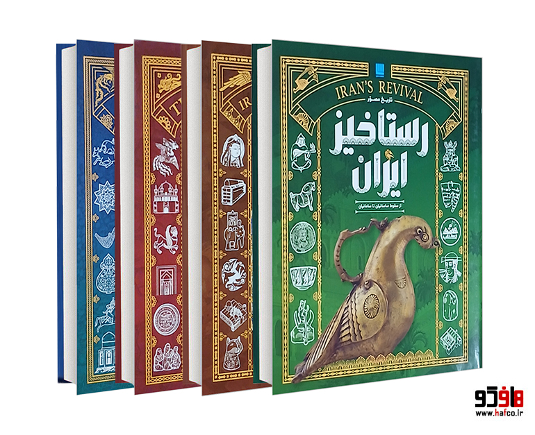 4 جلد