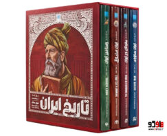 4جلدی