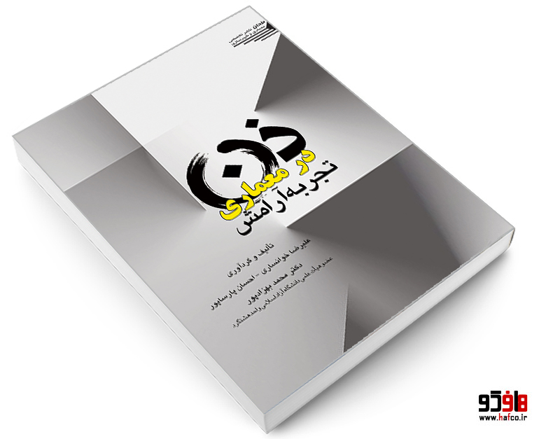 hafco3