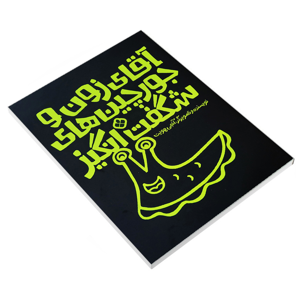 digikala3