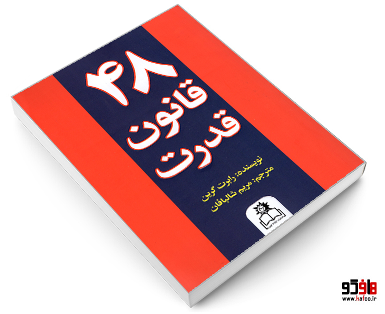 hafco3