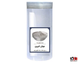 جوش شیرین