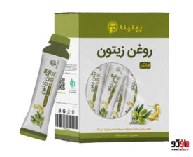 روغن زیتون