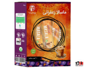 ماسالا زعفرانی