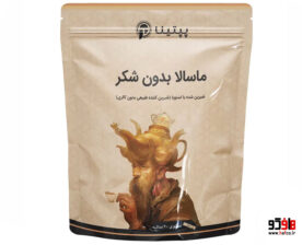 ماسالا کلاسیک