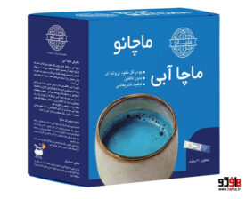 ماچا آبی جعبه