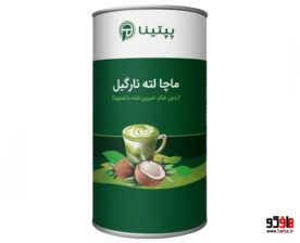 ماچا لته با پودر شیر نارگیل