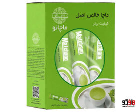 ماچا نرمال