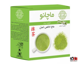 ماچا نرمال