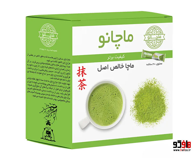 ماچا نرمال