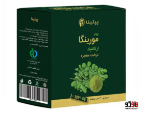 مورینگا